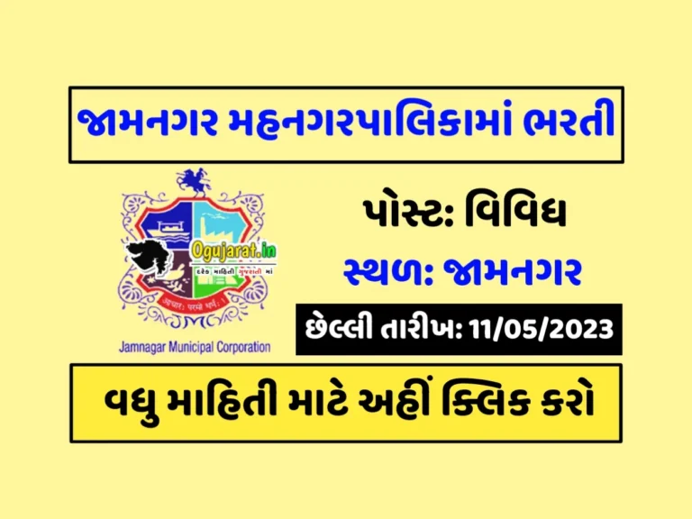PM-WANI Yojana: PM વાણી યોજના 2023, મેળવો ફ્રી વાઇ-ફાઇ ઘરે બેઠાં – PM WANI Yojana in Gujarati, સરકાર રૂ. 50,000/- સુધીની નાણાકીય સહાય