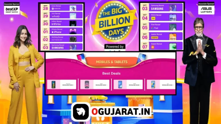 Flipkart Big Billion Days Sale :આ સેલમાં આ સ્માર્ટફોન્સ પર મળશે મોટું ડિસ્કાઉન્ટ