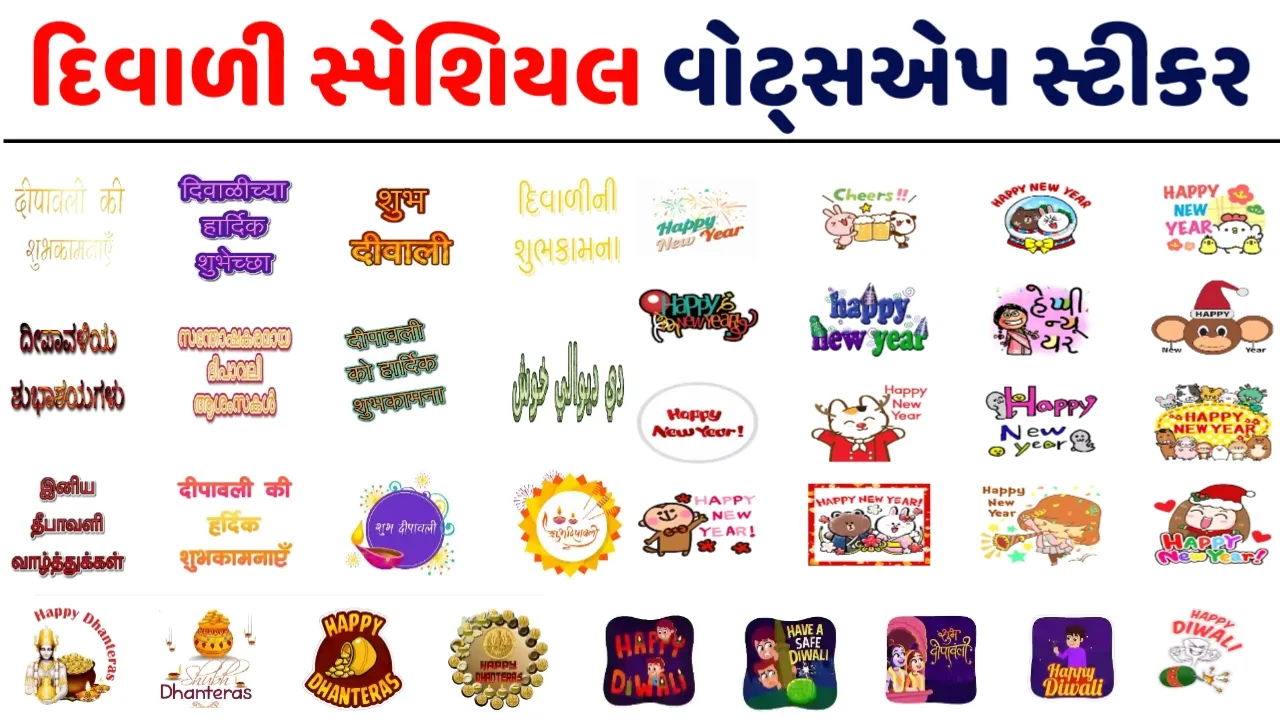 Happy New Year Animated Diwali Stickers 2023
