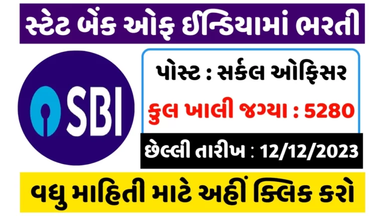 SBI CBO Recruitment 2023: Notification Out For 5280 vacancies, Apply Online