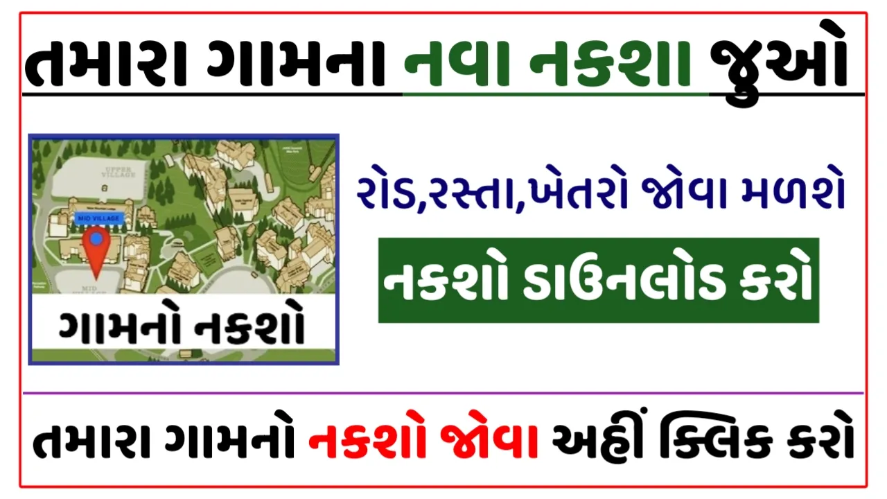 Gujarat All District and Taluka Map