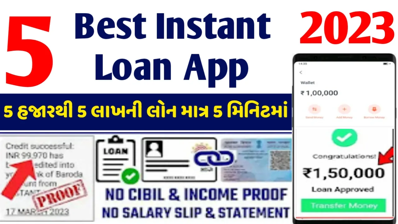 Instant Loan App | Best Instant Loan App 2023