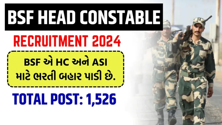 BSF HC Ministerial and ASI Steno Recruitment 2024 for 1526 Posts