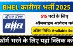 BHEL Artisan Recruitment 2025